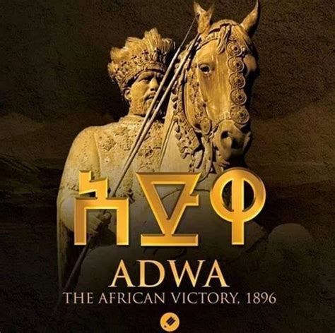 Victory of Adwa Foundation of Unity in Diversity of Ethiopian People: Scholars - Ethiopia