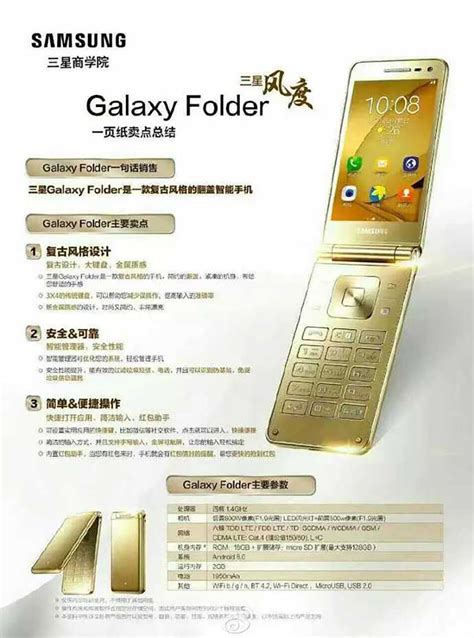 Lộ ảnh chính thức của Galaxy Folder 2: điện thoại nắp gập chạy Android 6.0, bàn phím T9 | Viết ...