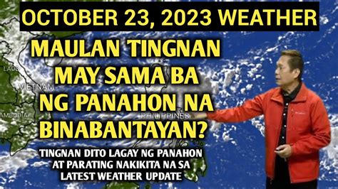 MALAKAS NA ULAN ⛈️⚠️ TINGNAN MAY BAGYO PARATING? ⚠️ WEATHER UPDATE ...