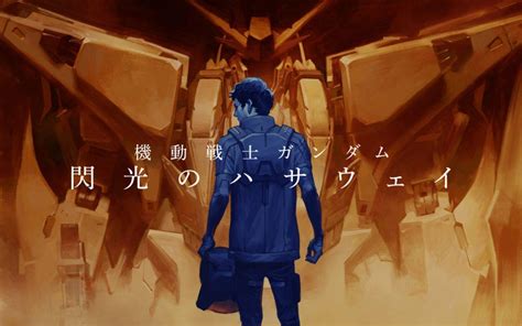 The Novel Series 'Gundam: Hathaway's Flash' Will Receive An Anime Movie Trilogy Next Year