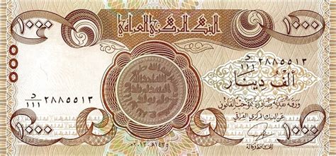 1000 Iraqi Dinars banknote - Foreign Currency