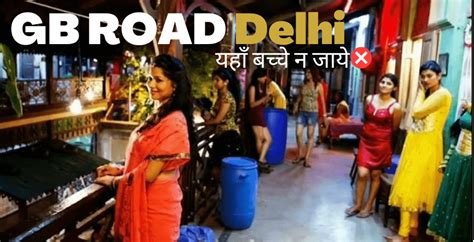 GB Road Delhi Kotha No 64 Location, Rates, Number & Videos