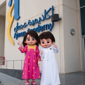 Expo 2020 Mascots Latifa and Rashid visit - Ajman Academy