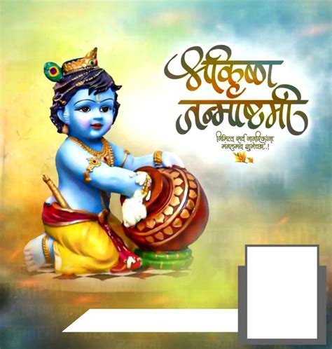 Krishna-Janmashtami-2022 - MarcusaresFranklin