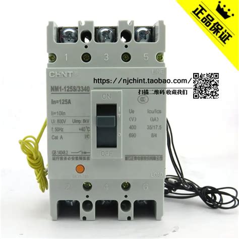 CHINT NM1 125S/3340 63A 80A 100A 125A circuit breaker shunt trip ...