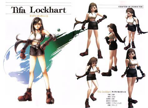 Final Fantasy VII Official Artbook: Tifa Lockhart Design : r/FinalFantasy7