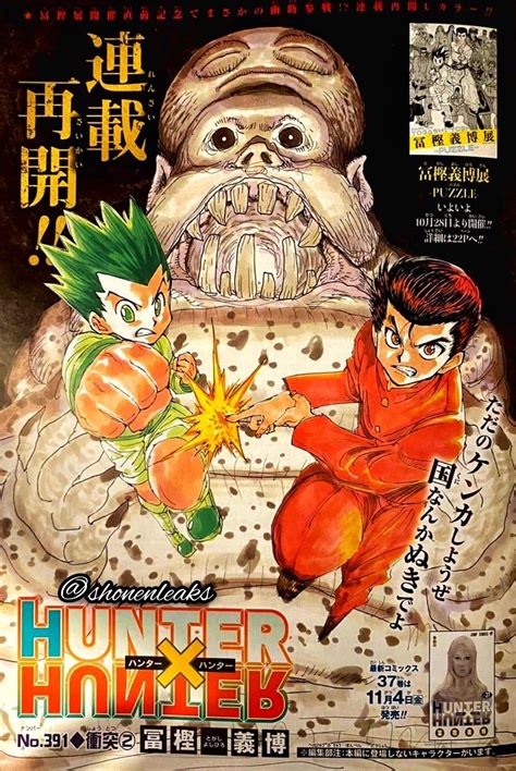 Así es el gran regreso de Hunter x Hunter: el manga vuelve por todo lo alto