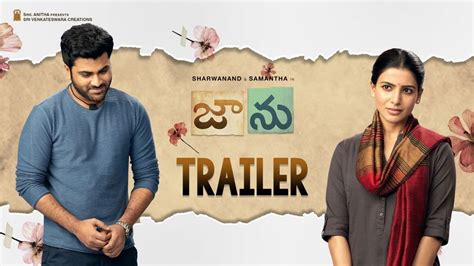 Jaanu Trailer - Sharwanand, Samantha | Premkumar | Dil Raju - YouTube