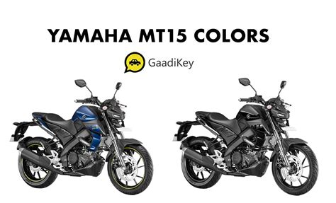 Yamaha MT15 Colors: Black, Dark Matt Blue - GaadiKey