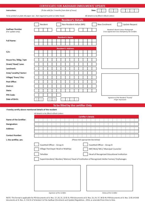 Certificate for Aadhaar Enrolment/ Update | Aadhar card, Certificate format, Wedding cards