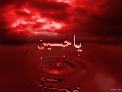 wallpaper: Ya Hussain Wallpaper