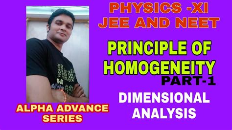 Principle of homogeneity, Dimensional analysis, ALPHA ADVANCE SERIES, application of dimensional ...