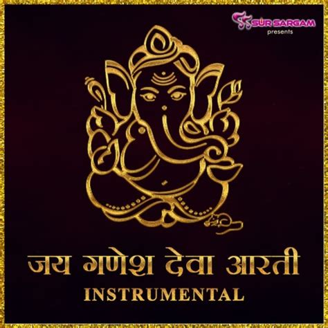 Stream Jai Ganesh Deva Aarti Instrumental by Atul sharma | Listen ...