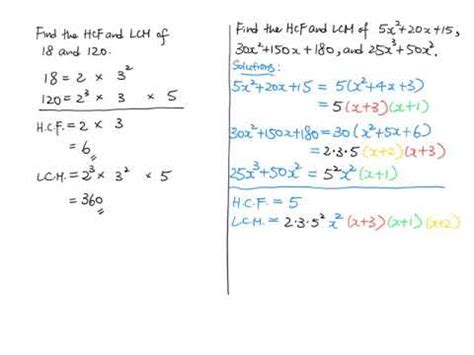 S4 Polynomials 02- HCF LCM of Polynomials - YouTube