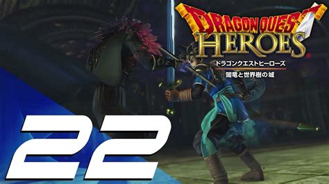 Dragon Quest Heroes (PS4) - Walkthrough Gameplay Part 22 (60fps) - YouTube