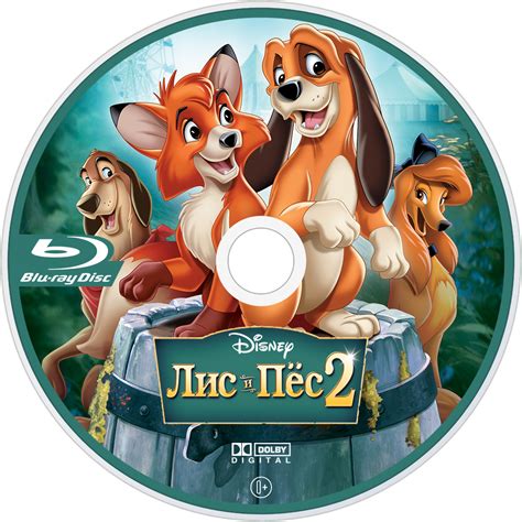 Download Movie The Fox And The Hound 2 Image