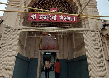 5 Best Temples in Amravati, MH - 5BestINcity.com