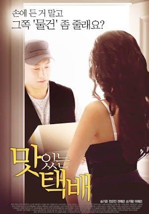 Delicious Delivery (2015) - MyDramaList