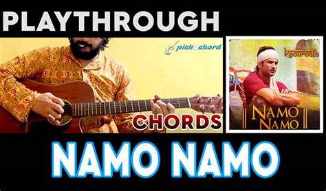 NAMO NAMO Chords - Kedarnath | Pickachord