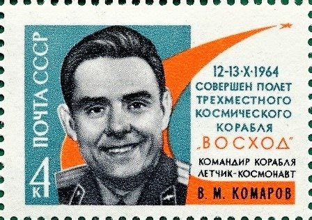 The man who fell from the sky: Vladimir Komarov and the first space ...