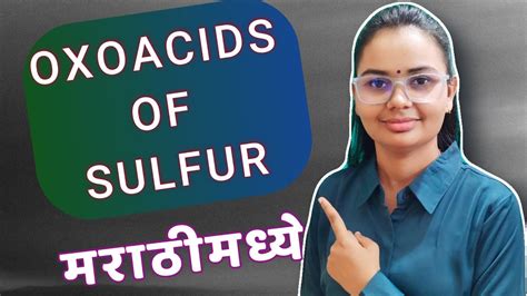 OXOACIDS OF SULFUR - YouTube