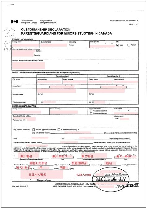 Custodianship Declaration Fillable Form - Printable Forms Free Online