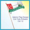 Islamic Flag Design Cdr File