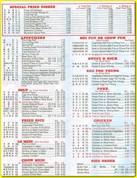 Our Menu - China King Chinese Restaurant | Menu, Locations, Hours