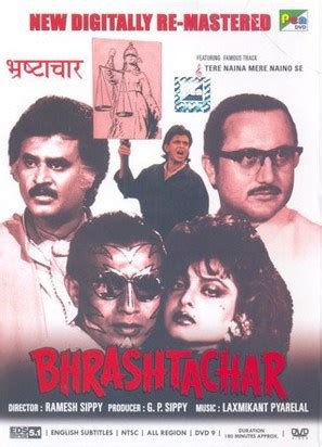 Bhrashtachar (1989) Poster Wallpapers