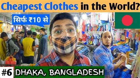 Dhaka New Market (Unbelievable Price 🔥) | Bangladesh Cloth Market ...