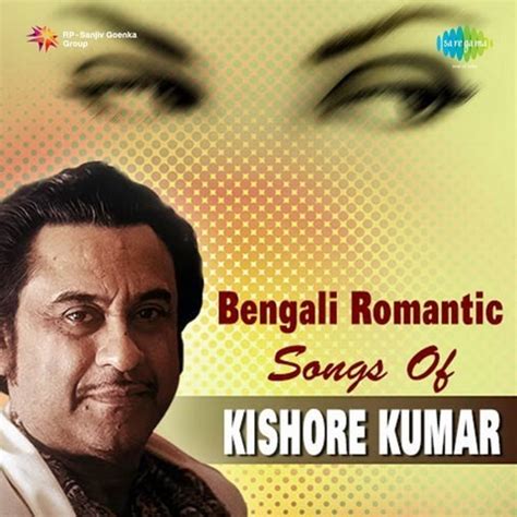 Kishore Kumar Songs Free Download - jpd0wnload