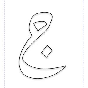 Pin on Arabic Free Worksheets for Kids