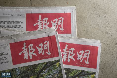 Hong Kong’s Ming Pao newspaper apologises for 'discriminatory' op-ed ...