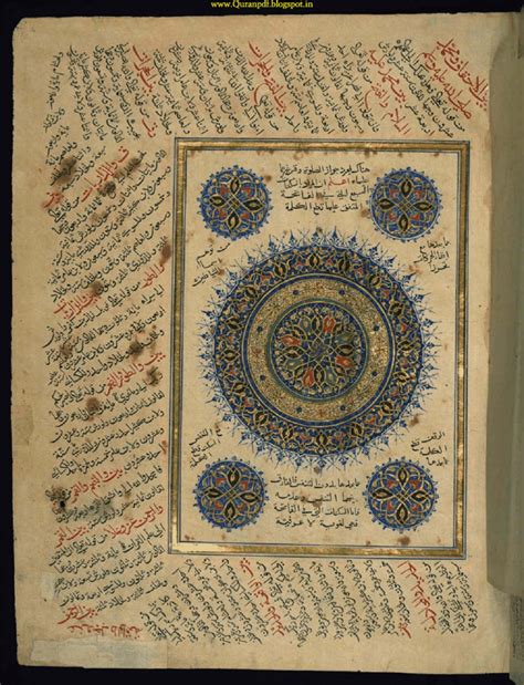 Quran Collection: Quran Manuscript - Arabic With Persian - Northern ...