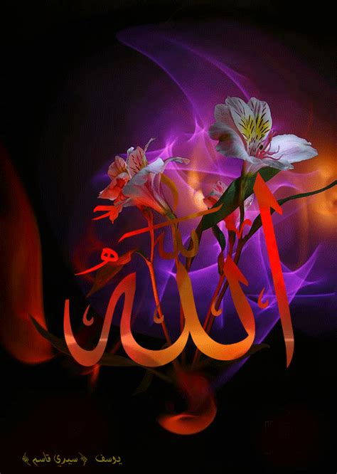 سوري انا( احلا ناس) - Community - Google+ | Calligraphy wallpaper, Islamic calligraphy, Islamic ...