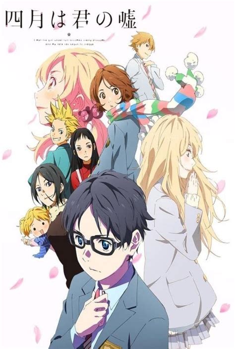 Your Lie in April. Serie TV - FormulaTV