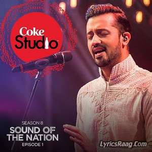 Tajdar E Haram Lyrics – Atif Aslam From Coke Studio S08 E01