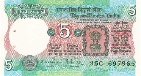 5 Rupees - India – Numista