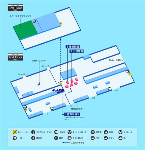 チェンナイ国際空港（インド）の空港マップ：入出国、乗り継ぎ空港案内|国際線|ANA