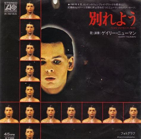 Vinyloid : Photo | Gary numan, Numan, Vinyl records covers