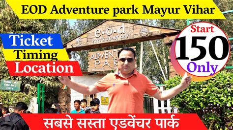 EOD adventure park mayur vihar Delhi ticket price , timings / Cheapest adventure park in delhi ...