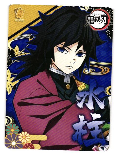 Guiyu Tomioka Promo Back Demon Slayer Kimetsu no | Ubuy India