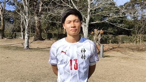 神村 13番福田 師王選手 第43回鹿児島県高等学校新人男子サッカー競技大会（九州高等学校U-17サッカー大会予選） - YouTube