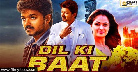 Actor Vijay Best Hindi Dubbed Movies List - Filmy Focus