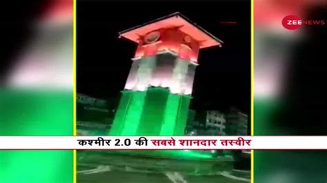 Jammu And Kashmir: Srinagar's Lal Chowk Clock tower illuminated with the colors of the tricolor ...