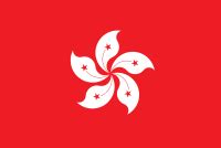 Banner o Hong Kong - Wikipedia