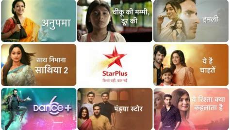 Star Utsav Serials 2022