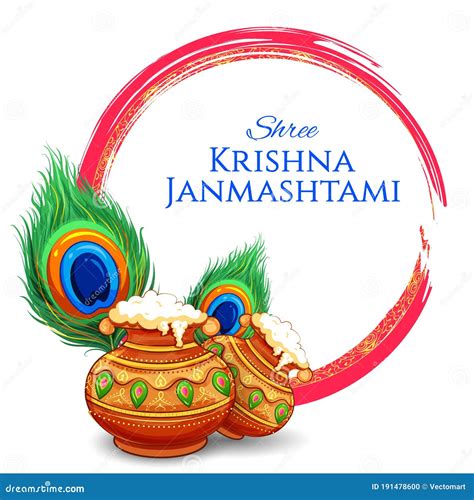 Dahi Handi On Janmashtami Vector Illustration | CartoonDealer.com #25781312