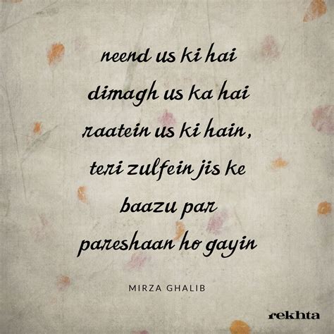 MIRZA GHALIB SHAYARI EPUB