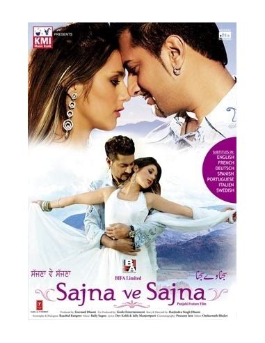 Sajna Ve Sajna DVD